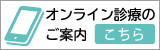 なかまち歯科ロゴ