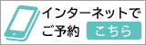 なかまち歯科ロゴ