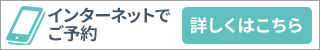 なかまち歯科ロゴ